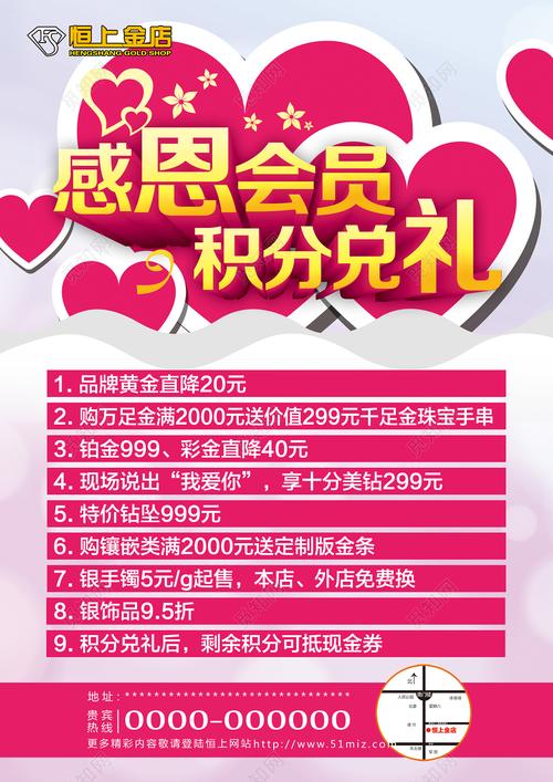 积分商城兑换礼品(积分商城兑换礼品:实用贴士与秘诀) 积分商城兑换礼品(积分商城兑换礼品:实用贴士与秘诀)