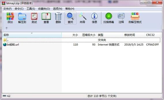 蚂蚁bt搜索引擎(蚂蚁BT神器:全能搜索引擎详解) 蚂蚁bt搜索引擎(蚂蚁BT神器:全能搜索引擎详解)