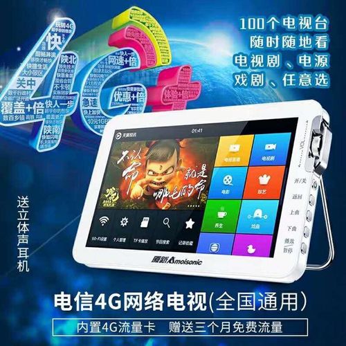 电视播放器排行榜(电视播放器哪个牌子好) 电视播放器排行榜(电视播放器哪个牌子好)