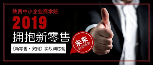 新商联盟订货(新商联盟订货:打造优质高效的采购平台) 新商联盟订货(新商联盟订货:打造优质高效的采购平台)