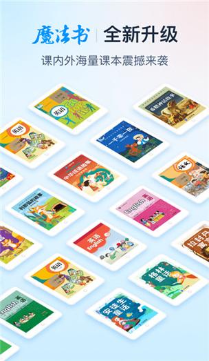 纳米盒小学英语(纳米盒小学英语点读要收费吗) 纳米盒小学英语(纳米盒小学英语点读要收费吗)