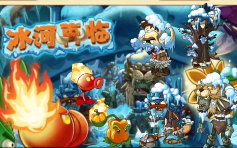 植物大战僵尸2pc端(植物大战僵尸2电脑下载地址) 植物大战僵尸2pc端(植物大战僵尸2电脑下载地址)