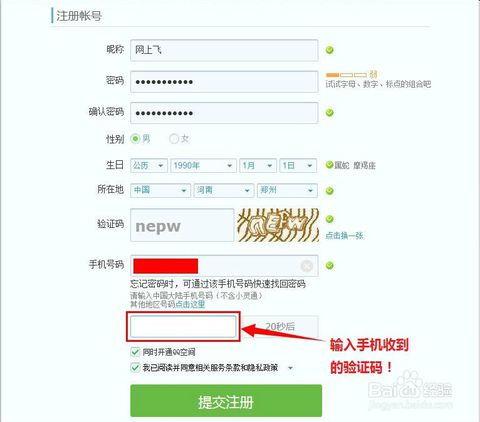 9位qq号码申请器(qq号自动申请器好用么) 9位qq号码申请器(qq号自动申请器好用么)