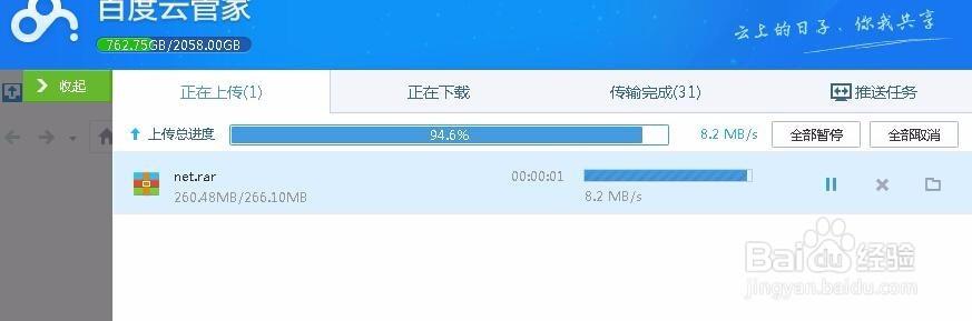 百度云加速软件播放(让百度网盘加速播放的软件) 百度云加速软件播放(让百度网盘加速播放的软件)
