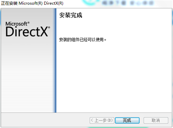 directx90c怎么安装(directx有什么用) directx90c怎么安装(directx有什么用)