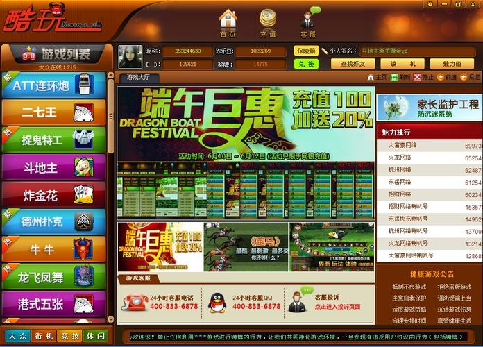 游戏源码怎么变成游戏(游戏源码教程)