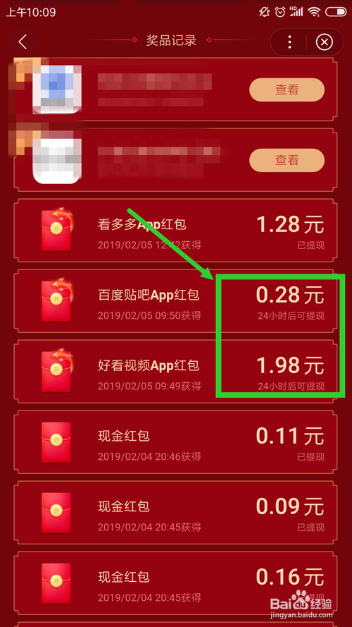 正规的红包游戏(正规的红包游戏可提现) 正规的红包游戏(正规的红包游戏可提现)