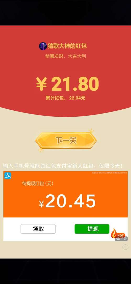 正规的红包游戏(正规的红包游戏可提现)