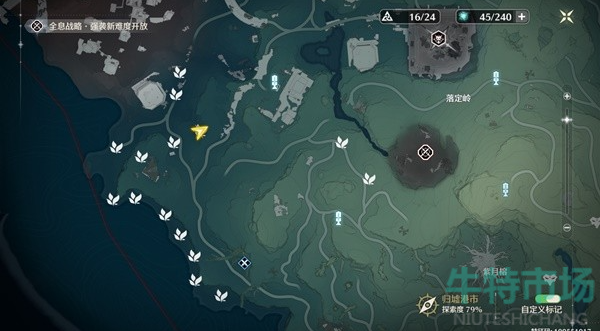 《鸣潮》手游夜息香分布位置