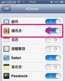 手机出现重复软件图标(手机出现重复软件图标怎么删除)