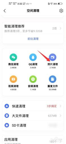 手机出现重复软件图标(手机出现重复软件图标怎么删除) 手机出现重复软件图标(手机出现重复软件图标怎么删除)