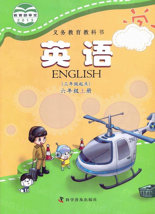 好用的英语单词软件与课本同步的(英语软件可以跟书本同步的)