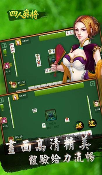 无网四人单机麻将(无网四人麻将,单机畅玩友局) 无网四人单机麻将(无网四人麻将,单机畅玩友局)