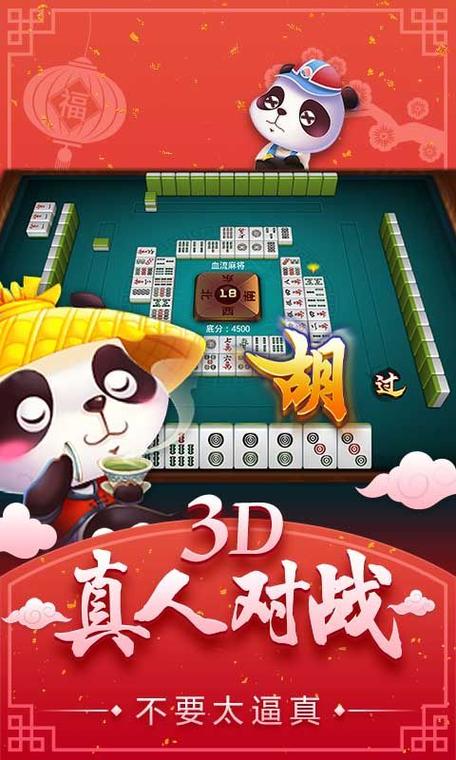 无网四人单机麻将(无网四人麻将,单机畅玩友局) 无网四人单机麻将(无网四人麻将,单机畅玩友局)