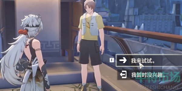 《鸣潮》手游清刃奇侠任务攻略