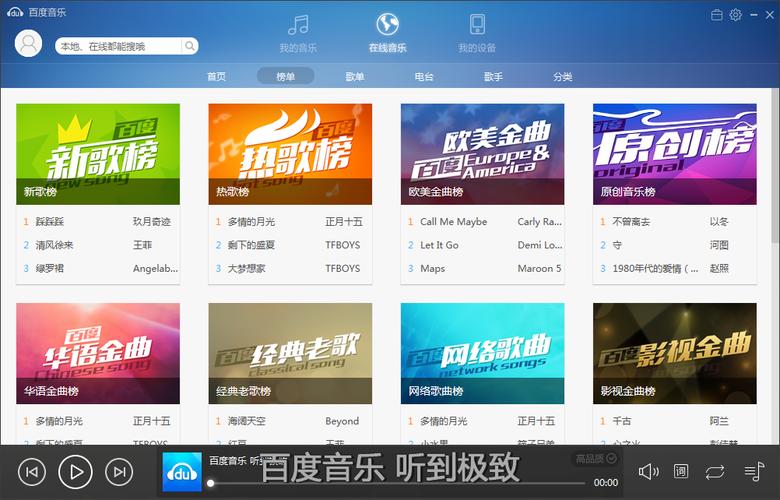 千千音乐入驻平台(千千音乐属于哪个公司) 千千音乐入驻平台(千千音乐属于哪个公司)