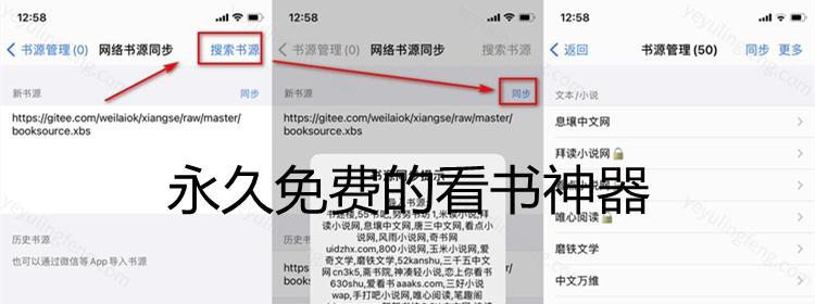 永久免费的看书神器(永久免费的看书神器,畅享无穷阅读盛宴) 永久免费的看书神器(永久免费的看书神器,畅享无穷阅读盛宴)