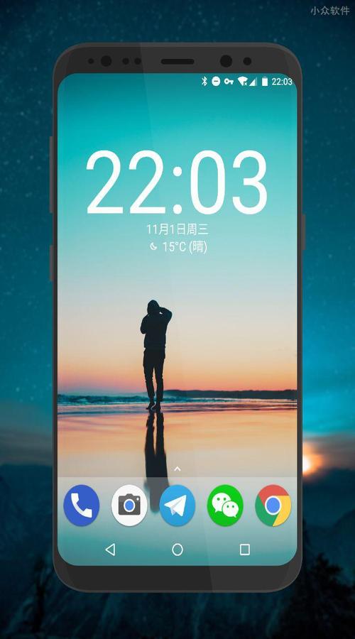 最好用的第三方手机桌面软件(android第三方桌面推荐) 最好用的第三方手机桌面软件(android第三方桌面推荐)