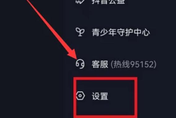 抖音怎么注销账号(一个手机号申请2个抖音) 抖音怎么注销账号(一个手机号申请2个抖音)