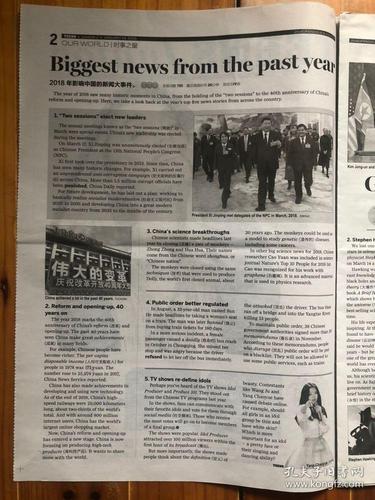 路透社中文网新闻(路透社中文网新闻,实时权威,尽览天下) 路透社中文网新闻(路透社中文网新闻,实时权威,尽览天下)