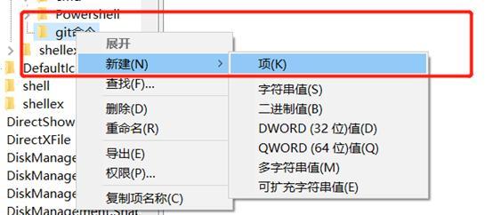 鼠标右键菜单管理(鼠标右键菜单管理,打造便捷高效的操作体验) 鼠标右键菜单管理(鼠标右键菜单管理,打造便捷高效的操作体验)