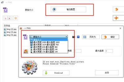 格式工厂转换失败(格式工厂转换失败怎么处理) 格式工厂转换失败(格式工厂转换失败怎么处理)
