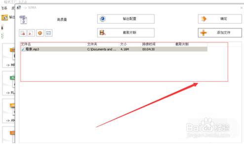 格式工厂转换失败(格式工厂转换失败怎么处理) 格式工厂转换失败(格式工厂转换失败怎么处理)