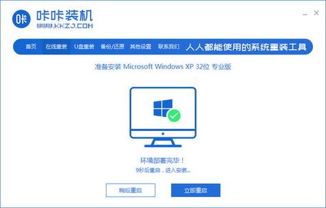 windowsxp怎么升级(电脑版本太旧怎么升级系统) windowsxp怎么升级(电脑版本太旧怎么升级系统)