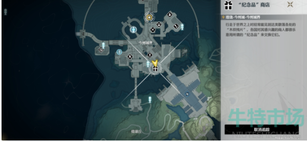 《鸣潮》手游满堂彩成就攻略