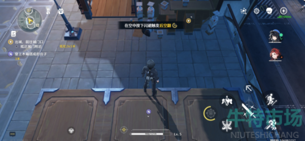 《鸣潮》手游满堂彩成就攻略