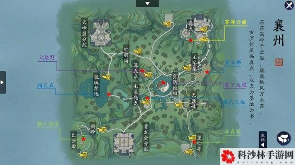 天刀手游襄州一线天拍照坐标位置在哪？襄州一线天位置一览[多图]图片3