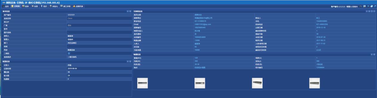 上网控制管理软件(ap管理软件) 上网控制管理软件(ap管理软件)