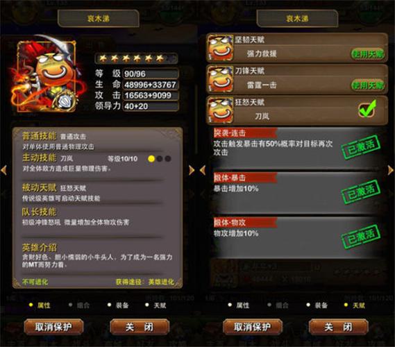 我叫MT高清版攻略(我叫mt4氪金攻略) 我叫MT高清版攻略(我叫mt4氪金攻略)