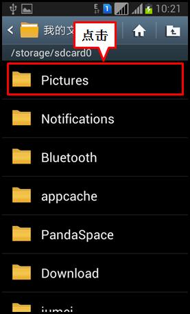 三星i8558可删除精简软件列表(三星清理软件) 三星i8558可删除精简软件列表(三星清理软件)