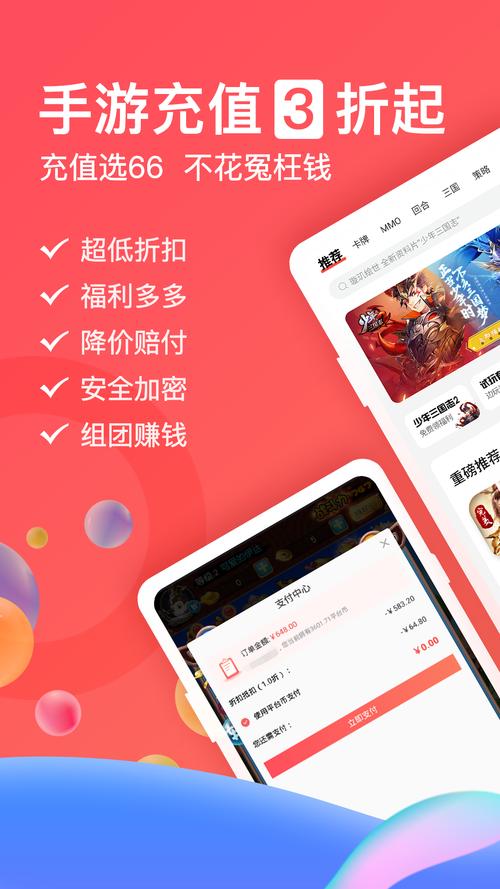 游戏第三方充值平台(免费无限充值任何游戏软件) 游戏第三方充值平台(免费无限充值任何游戏软件)