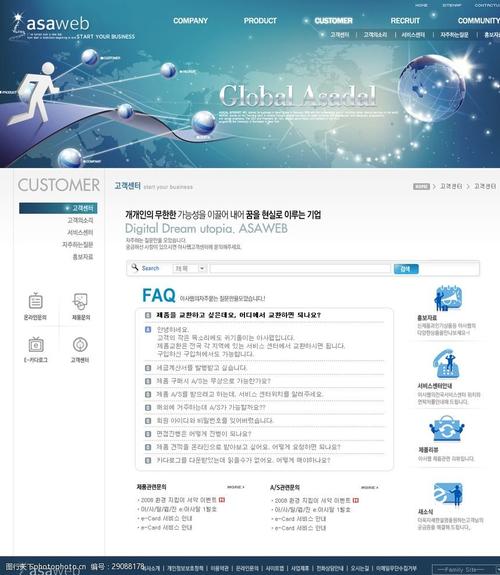 怎么做一个公司网站(如何做一个公司网页) 怎么做一个公司网站(如何做一个公司网页)