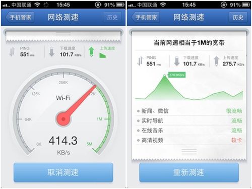 网速管家在线测速(网速管家在线测速,精准评估网络性能) 网速管家在线测速(网速管家在线测速,精准评估网络性能)