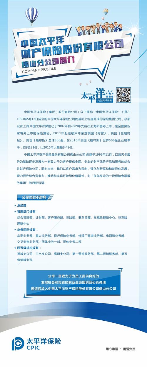 天津软件规划(天津软件规划招聘信息) 天津软件规划(天津软件规划招聘信息)