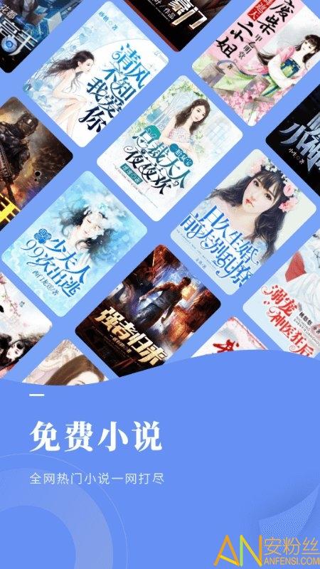 疯读小说网站(疯读小说首页) 疯读小说网站(疯读小说首页)