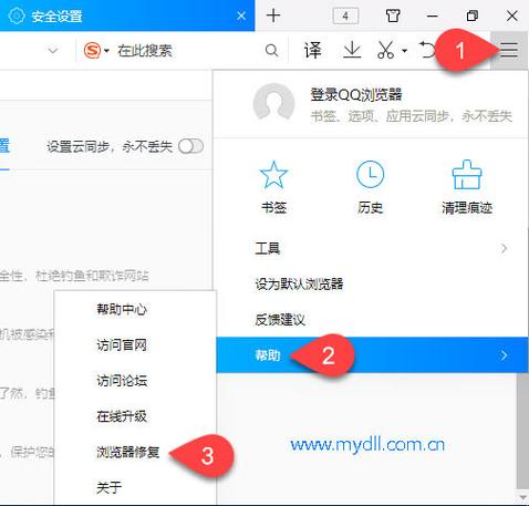 浏览器主页修复工具(浏览器修复工具) 浏览器主页修复工具(浏览器修复工具)