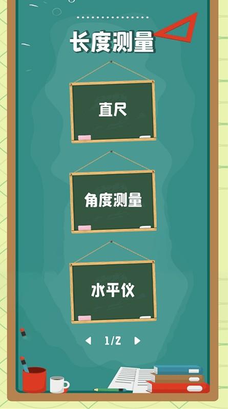 模拟尺子10厘米(尺子模拟器在线) 模拟尺子10厘米(尺子模拟器在线)
