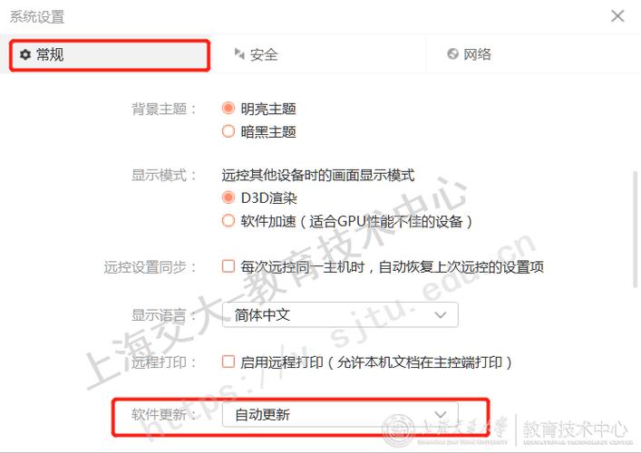 怎么免费应用向日葵 怎么免费应用向日葵