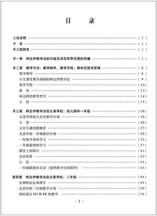 柯达拼版软件教程(柯达拼图) 柯达拼版软件教程(柯达拼图)