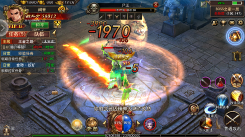 手游正版传奇(口碑最好的传奇手游) 手游正版传奇(口碑最好的传奇手游)