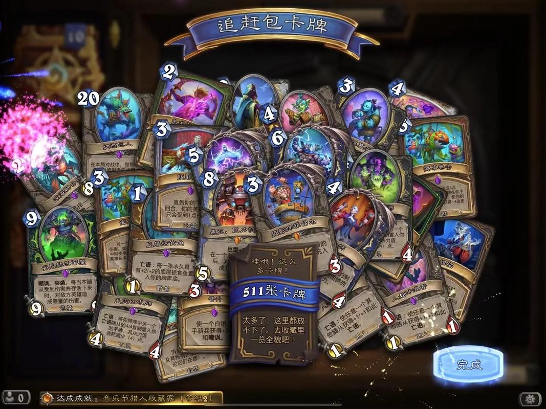 炉石传说手机版(炉石传说手机版什么时候回归) 炉石传说手机版(炉石传说手机版什么时候回归)