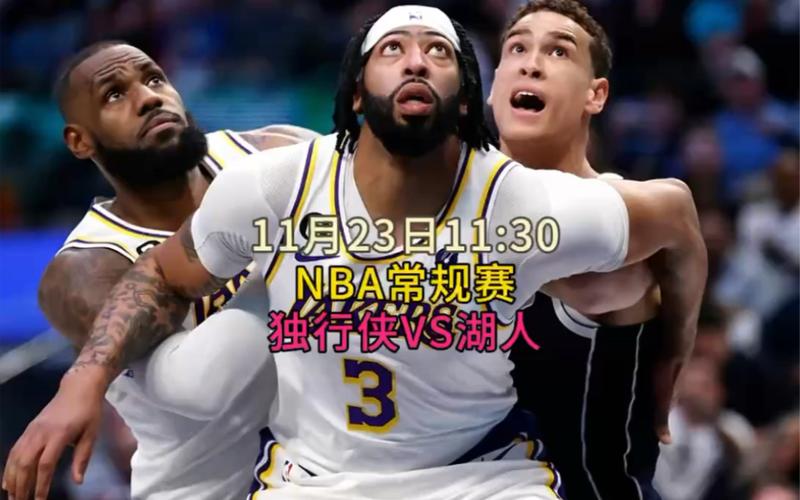 篮球赛事(篮球赛事在线观看) 篮球赛事(篮球赛事在线观看)