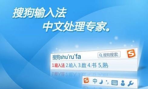 旧版搜狗所有版本(搜狗搜索软件的旧版本) 旧版搜狗所有版本(搜狗搜索软件的旧版本)