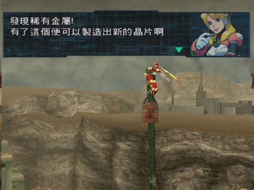 洛克人x8隐藏物品(洛克人X8隐藏物品：找出所有秘密和奖励)