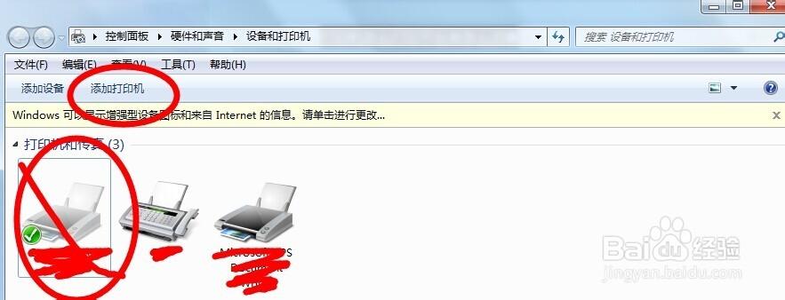 打印机打印不出来是什么原因(打印机一切正常但是打东西没反应)