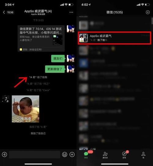 拍了拍我的后缀(朋友拍拍我的后缀写什么) 拍了拍我的后缀(朋友拍拍我的后缀写什么)